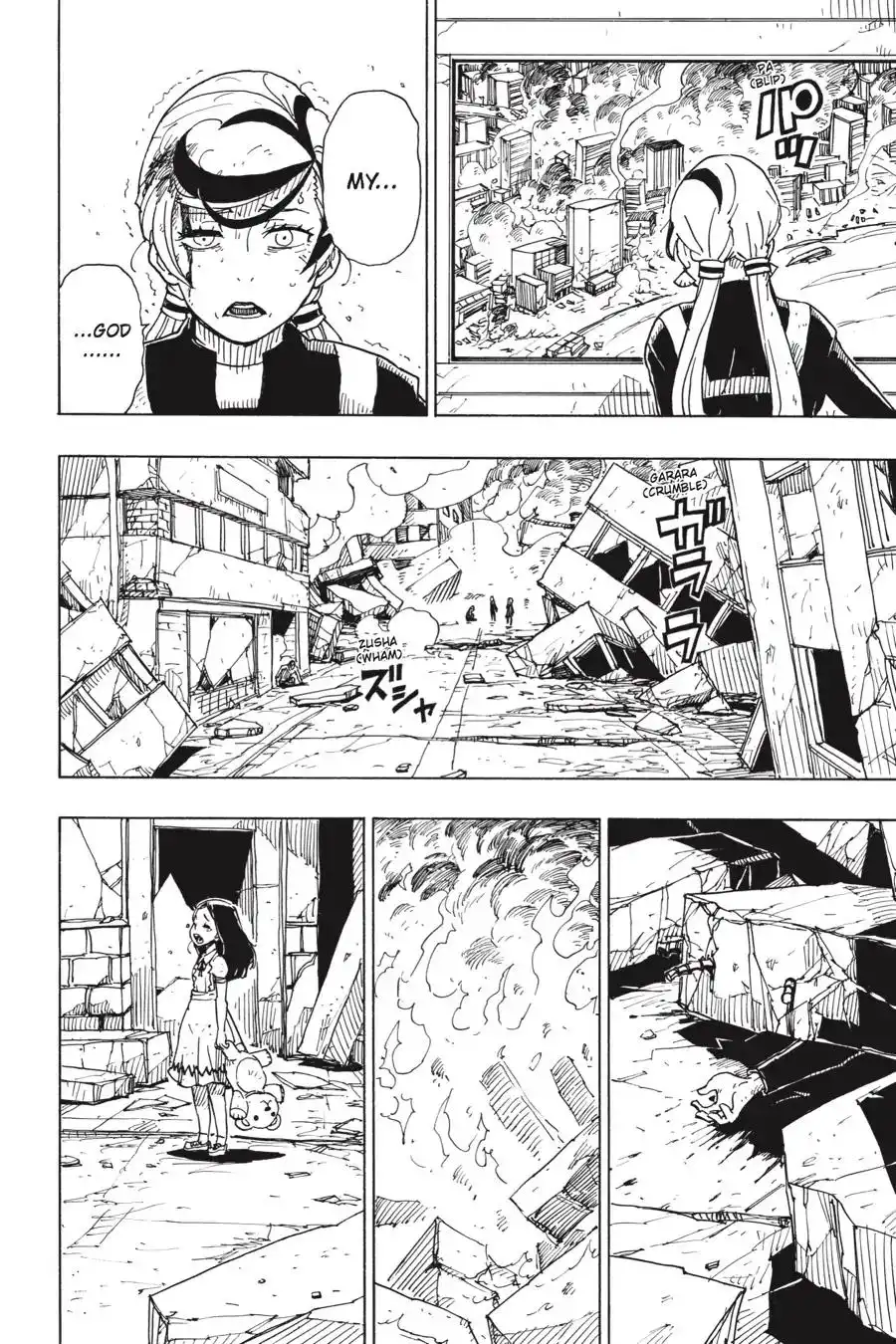 Dimension W Chapter 100 16